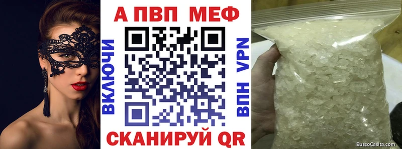 Магазин наркотиков Уссурийск АМФЕТАМИН  МЕФ  Кокаин 