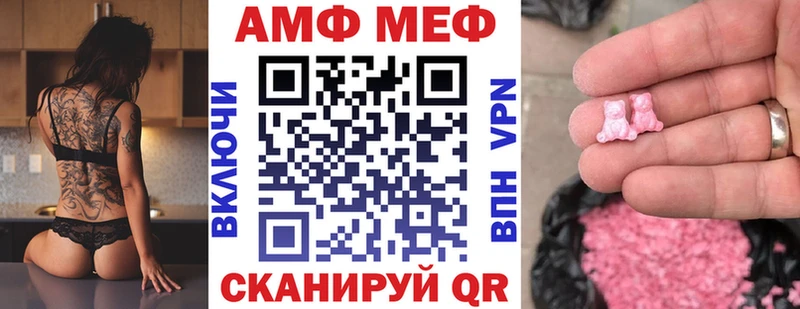 где купить наркоту  Уссурийск  ссылка на мегу tor  Amphetamine 98% 