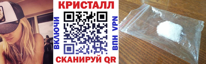 АМФЕТАМИН Premium Уссурийск