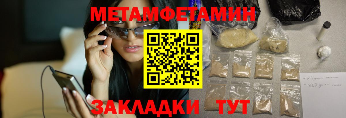 Amphetamine Розовый Уссурийск