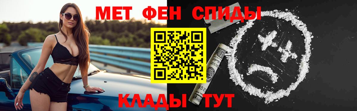 Амфетамин  АМФ 98%  Вход с VPN  Уссурийск  АМФЕТАМИН 