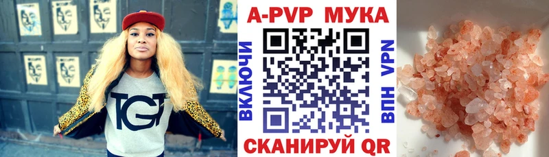 купить сайты Уссурийск дарк нет наркотические препараты Alpha PVP СК