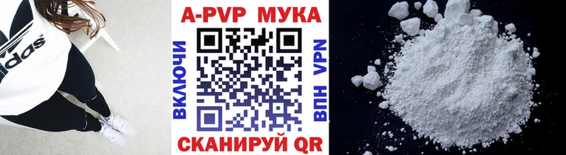 Alpha PVP крисы CK Уссурийск