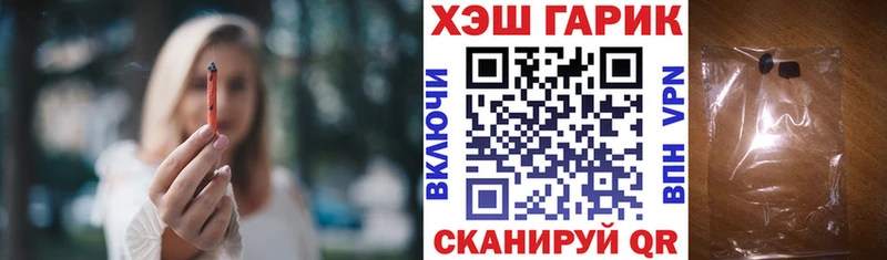 ГАШИШ ice o lator  мега ССЫЛКА  Уссурийск 