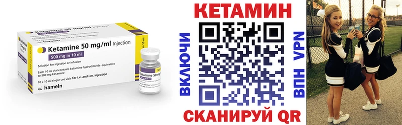 Кетамин ketamine  Уссурийск 