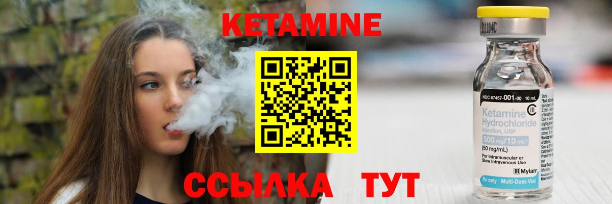 Купить наркотик  МЕТАДОН  МАРИХУАНА  Вход с VPN  Гашиш  Уссурийск  Мефедрон кристаллы 