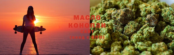 дурь Армянск