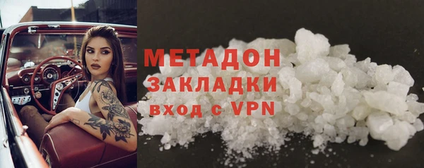 MDMA Арсеньев