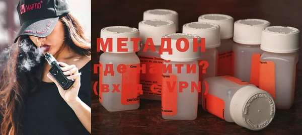 MDMA Арсеньев
