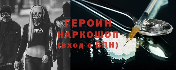 MDMA Арсеньев