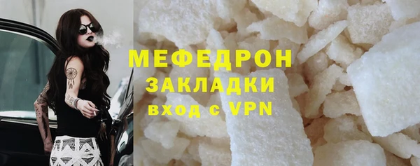 меф Балабаново
