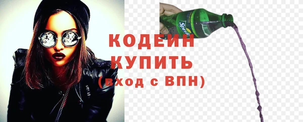 скорость Аркадак