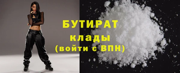 дурь Армянск