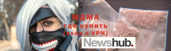 стаф Карпинск