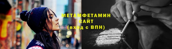 MDMA Арсеньев