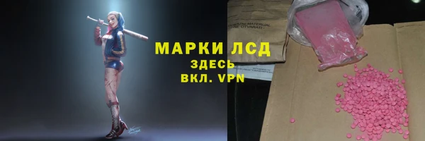 Альфа ПВП Балахна
