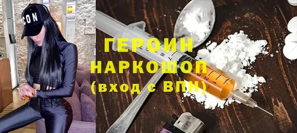 винт Зеленокумск