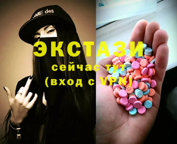 кристаллы Алексеевка