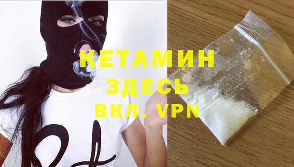 MDMA Арсеньев