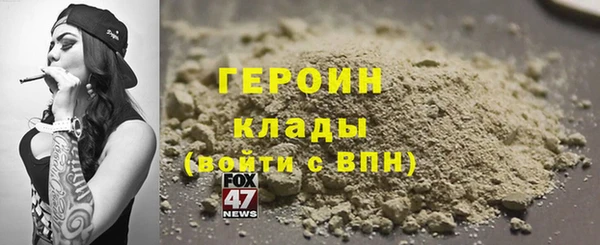 Альфа ПВП Балахна