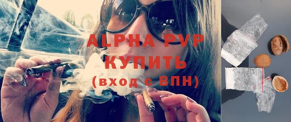 дурь Армянск