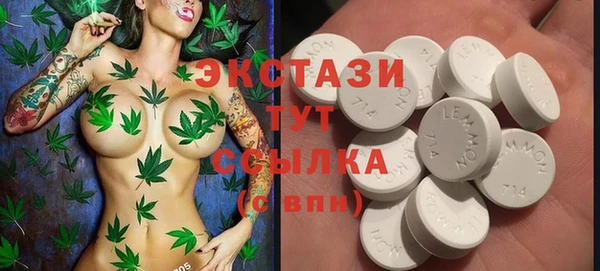 шишки Зеленодольск