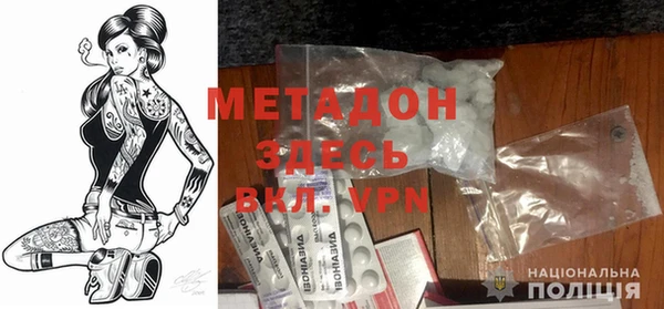 MDMA Арсеньев