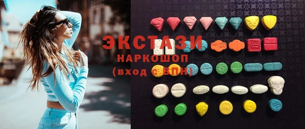 гашишное масло Баксан