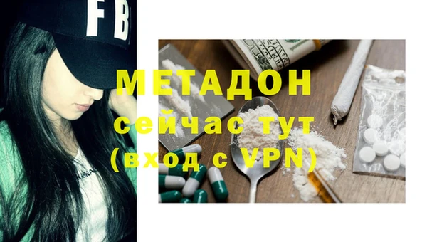 дурь Армянск