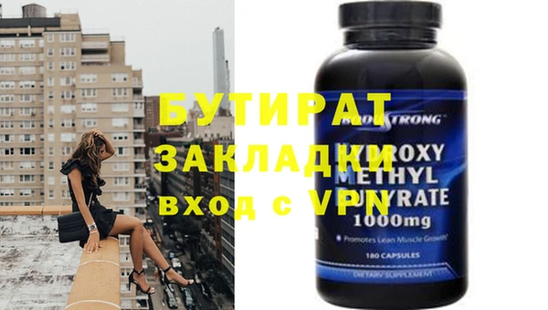 MDMA Арсеньев