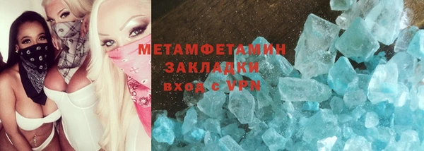 меф Балабаново
