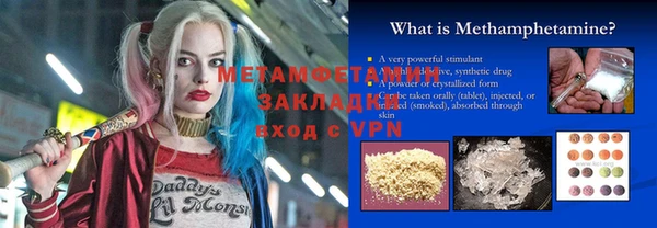 меф Балабаново