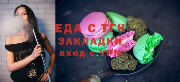 МДМА Касимов
