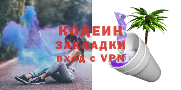марки nbome Инсар