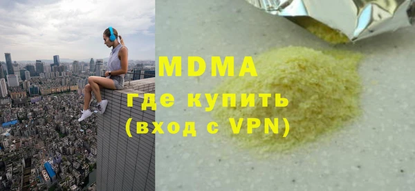 скорость Аркадак