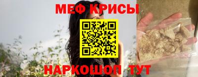 скорость Лесной