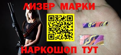 альфа пвп Пушкино