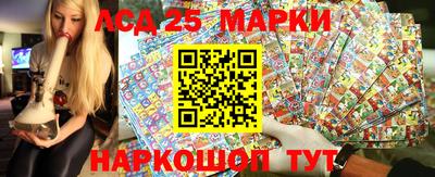 амфетамин Ленинск-Кузнецкий
