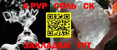 амфетамин Пугачёв