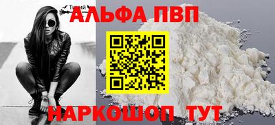 спиды Пыть-Ях