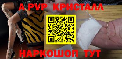 амфетамин Пугачёв