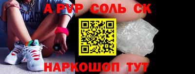 амфетамин Пугачёв
