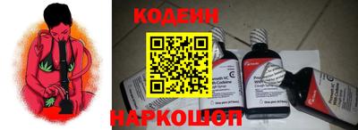 альфа пвп Пушкино