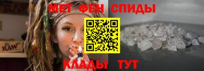 спиды Пыть-Ях