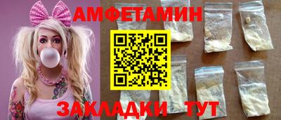 альфа пвп Пушкино