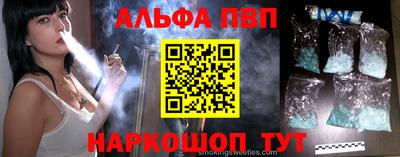 спиды Пыть-Ях