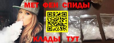 спиды Пыть-Ях