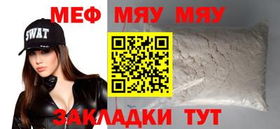 спиды Пыть-Ях