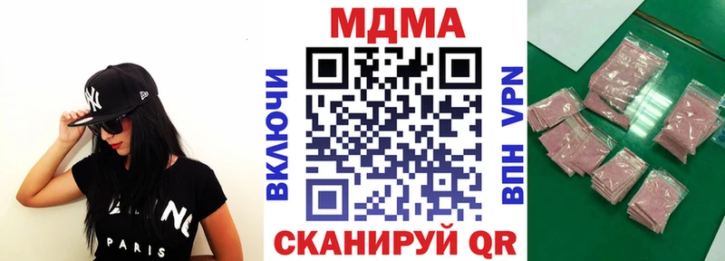 MDMA crystal  KRAKEN зеркало  Уссурийск 