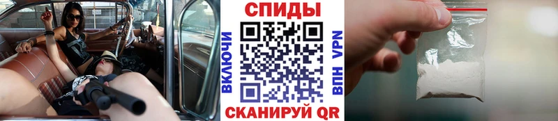 продажа наркотиков  Уссурийск  Первитин кристалл 